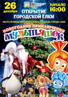 26 декабря 2019 постер #208