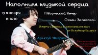 19 января 2020 постер #224