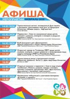 22 февраля 2020 постер #244