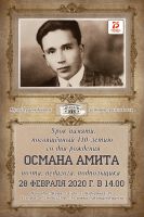 28 февраля 2020 постер #250