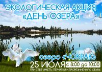 25 июля 2020 постер #282