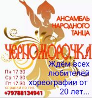 18 августа 2020 постер #285