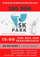 29 августа 2020 постер #287