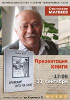 11 сентября 2020 постер #303