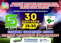 30 сентября 2020 постер #312