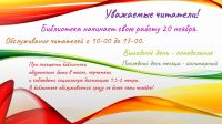 22 ноября 2020 постер #326