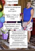 30 ноября 2020 постер #328