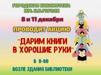 11 декабря 2020 постер #329