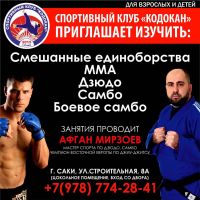 11 декабря 2020 постер #330