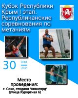 30 января 2021 постер #341