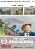 14 марта 2021 постер #354