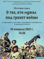 15 марта 2021 постер #355