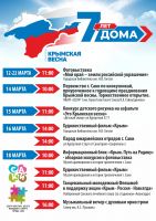 22 марта 2021 постер #357