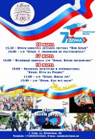 18 марта 2021 постер #358