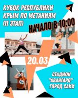 20 марта 2021 постер #359
