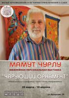 10 апреля 2021 постер #361