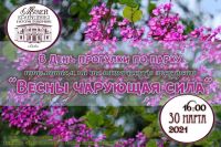 30 марта 2021 постер #362