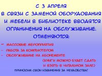 12 апреля 2021 постер #363