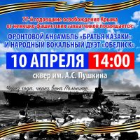 10 апреля 2021 постер #365