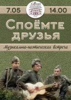 7 мая 2021 постер #383