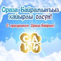 13 мая 2021 постер #386