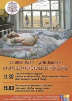 22 июня 2021 постер #405
