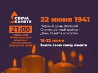 22 июня 2021 постер #407