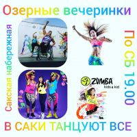 26 июля 2021 постер #409