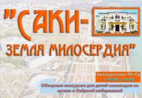 8 августа 2021 постер #415