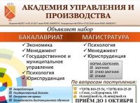 13 сентября 2021 постер #429