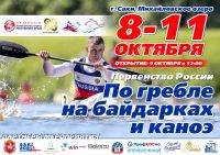 11 октября 2021 постер #445