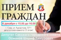 6 декабря 2021 постер #451
