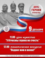 9 декабря 2021 постер #453