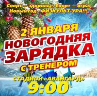 2 января 2022 постер #462