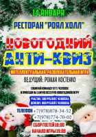 14 января 2022 постер #465