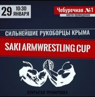 29 января 2022 постер #477