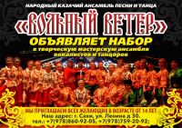 7 февраля 2022 постер #480
