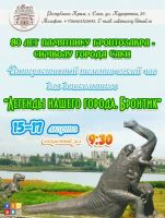 17 марта 2022 постер #489