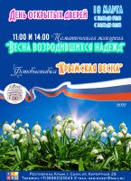 18 марта 2022 постер #492