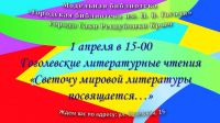 1 апреля 2022 постер #495