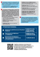 10 апреля 2022 постер #498