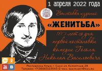 8 апреля 2022 постер #500