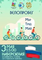 3 мая 2022 постер #514