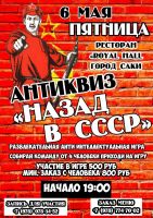 6 мая 2022 постер #515