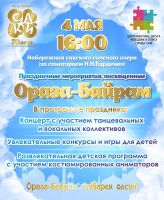 4 мая 2022 постер #517