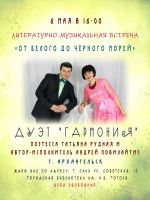 6 мая 2022 постер #524