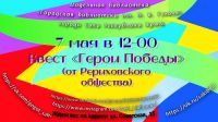 7 мая 2022 постер #525