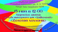 15 мая 2022 постер #534
