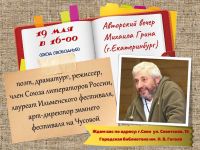 19 мая 2022 постер #535