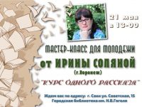 21 мая 2022 постер #536